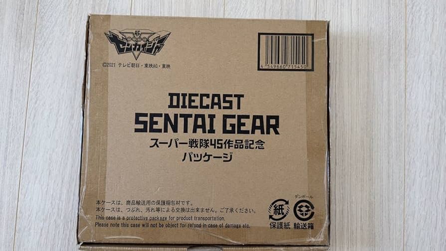 Amazon.co.jp: 機界戦隊ゼンカイジャー ダイキャスト センタイギア
